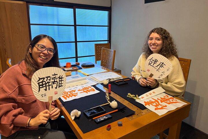 Kobe beef lunch with calligraphy and tea ceremony experiences