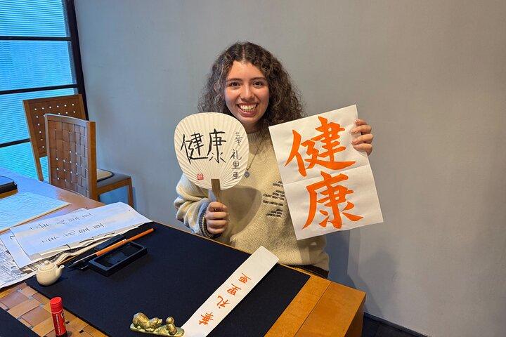 Kobe beef lunch with calligraphy and tea ceremony experiences