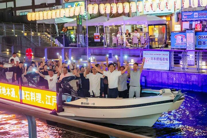 Osaka Dotonbori River Cruise for 30 minutes