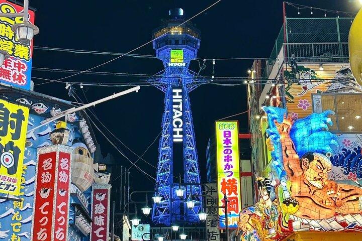 Private Tour by Car with Pickup in Osaka 9 pax max