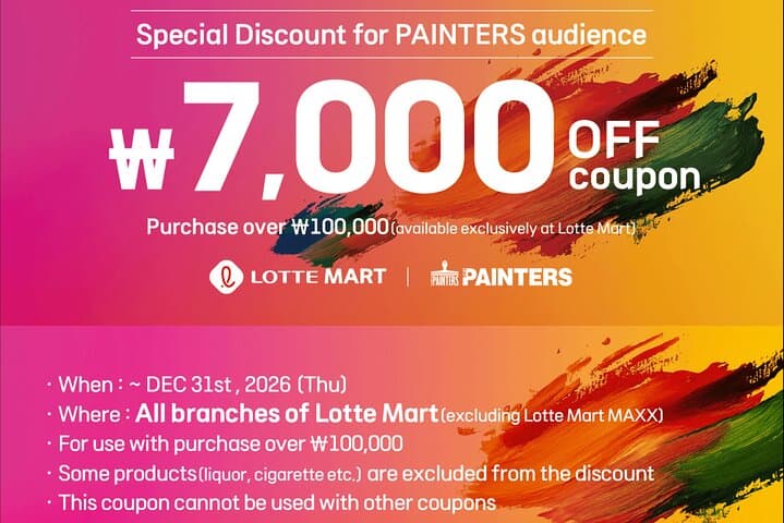 Painters Show in Gwanghwamun Theater (nearby Seodaemun station)