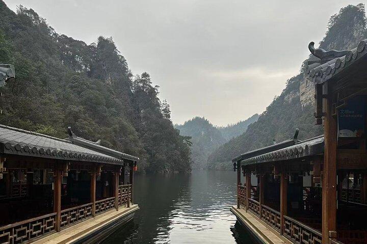 Zhangjiajie Baofeng Lake Ticket