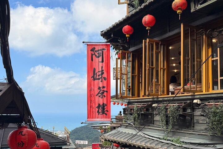 7-Hour Join tour - Jiufen Village & Shifen Town