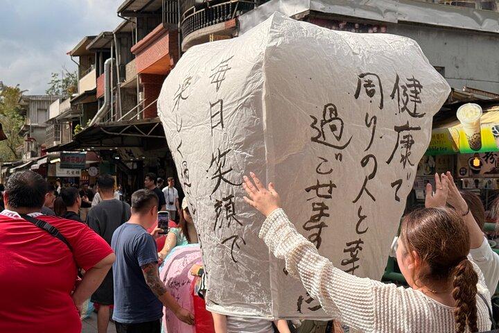 7-Hour Jiufen Night View, Shifen Waterfall & Raohe Market Tour