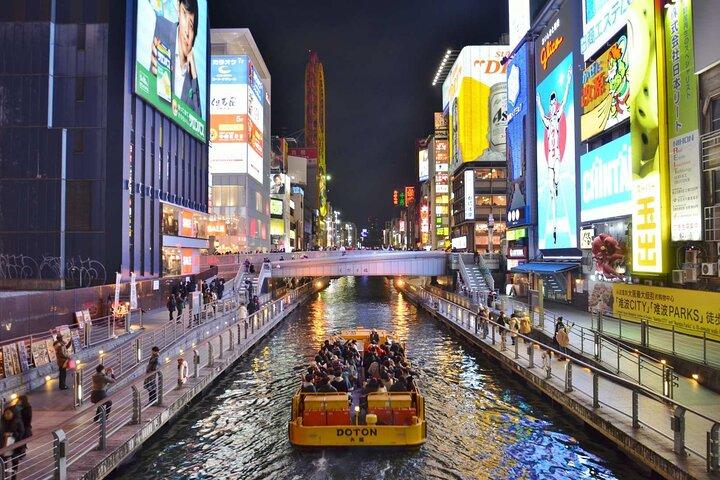 Osaka Tourist Attractions Pass 30+ Tourist Sites