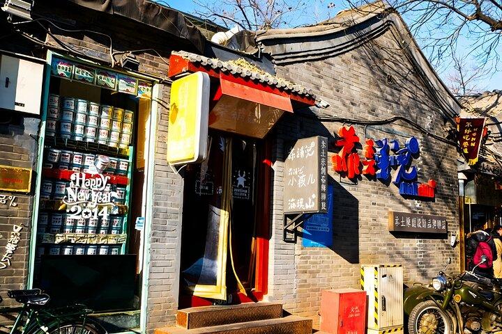 Beijing Private Food Walking Tour in Houhai Lake and Nanluoguxiang Hutong