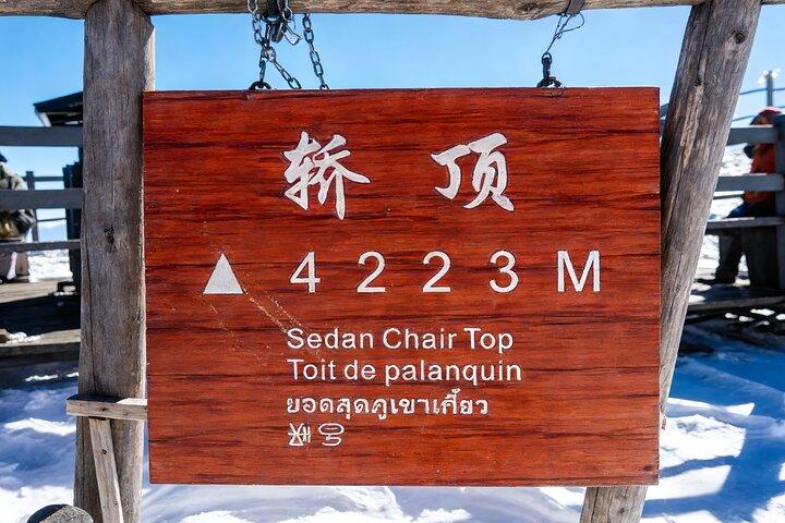 Kunming Private Day Tour to Jiaozi Snow Mountain including Lunch and Cable Car
