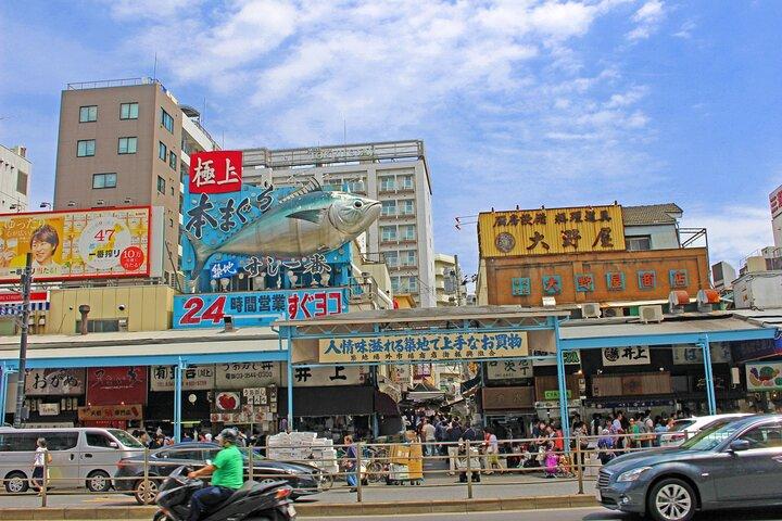 Tokyo Private Tour: teamLab Planets & Tsukiji Market