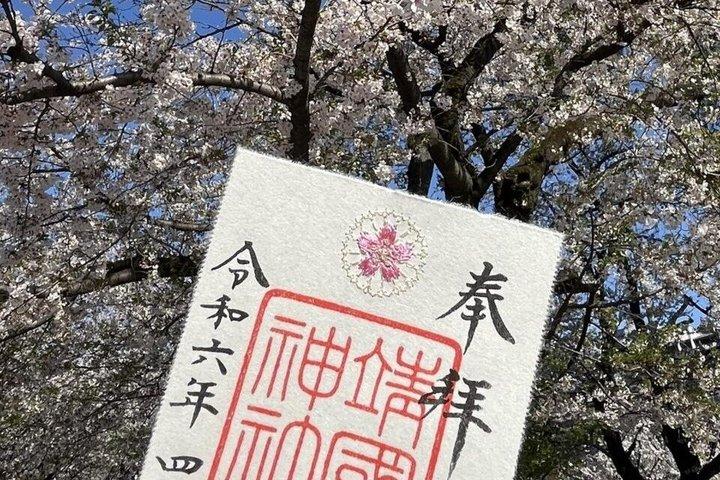 Yasukuni Shrine Shiba Inu Walk: Explore Tokyo’s Quiet Side