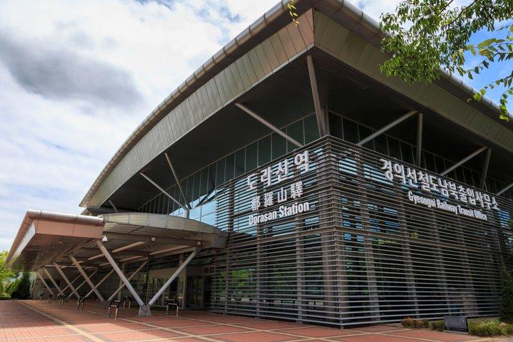 Seoul Private DMZ Day Tour 3rd Tunnel and North Korea Border