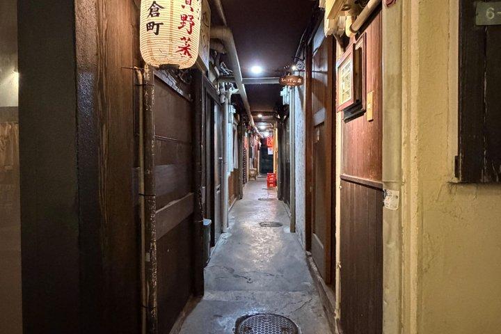 Kanazawa Private Night Food Tour