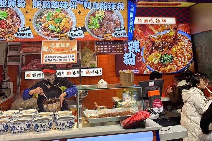 Chongqing Street Food Night Tour