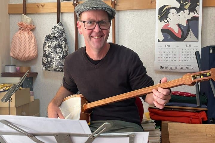 Beginner Shamisen Session: Step into Kabuki