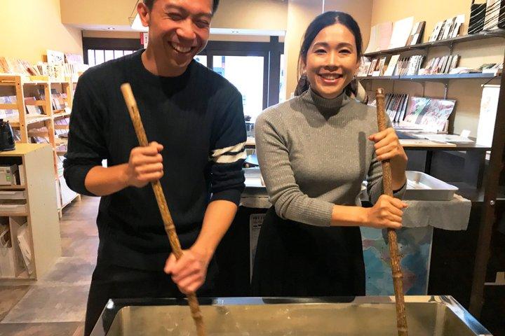 Kyoto; Traditional Japanese Washi Papermaking