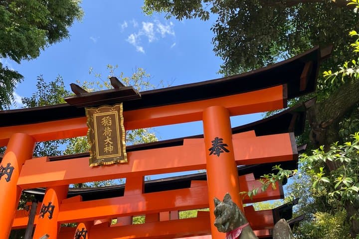 Kyoto Essential Tour with Fushimi Inari and Bamboo Grove