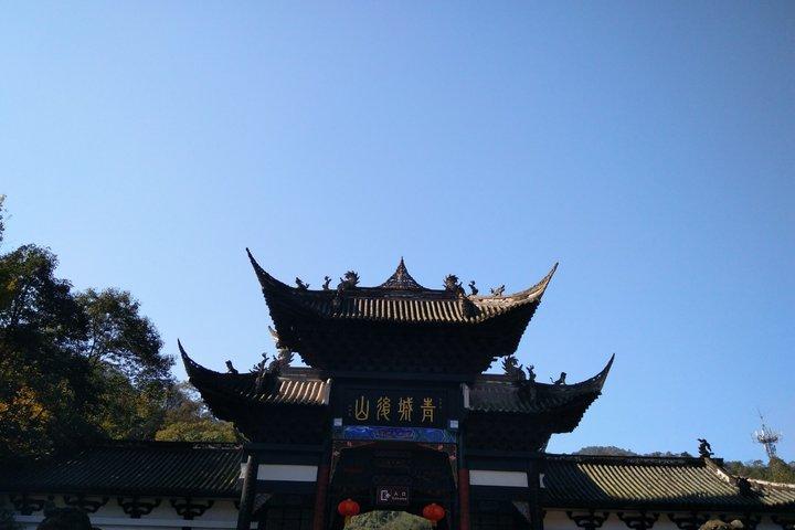 Private Mt Qingcheng and Dujiangyan Irrigation Tour from Chengdu