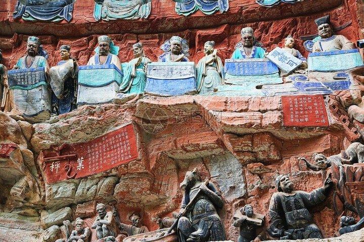 Dazu Rock Carvings Private Tour from Chongqing