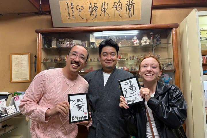 Private Japanese Hanko Seal Making with an Artisan, Tokyo Nakano
