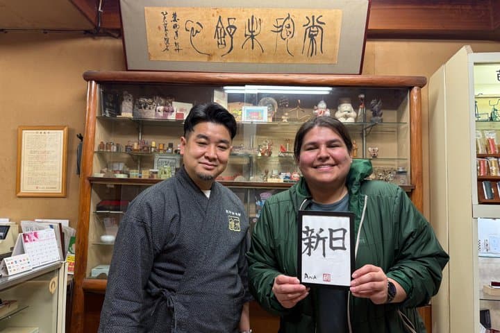 Private Japanese Hanko Seal Making with an Artisan, Tokyo Nakano