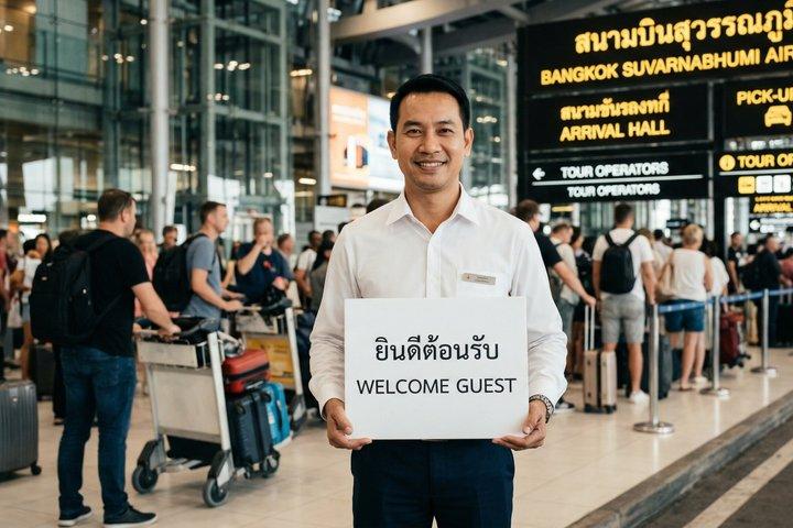 Suvarnabhumi BKK Airport Private Transfer to/from Bangkok/Pattaya