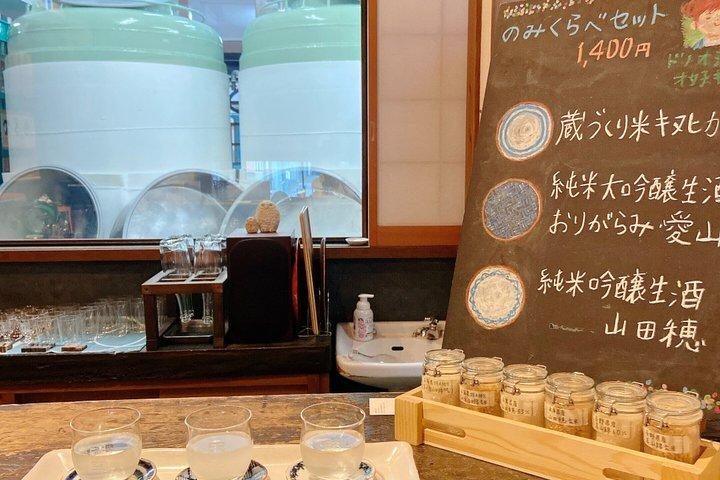 Kyoto's Sake District Brewery Tour and Tasting
