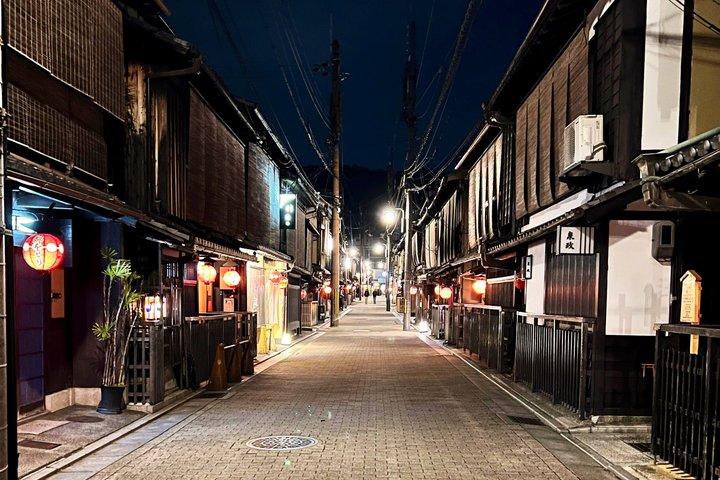 Kyoto Dark History: Geisha, Ghost, Taboo,Forbidden Tales (Max.12)