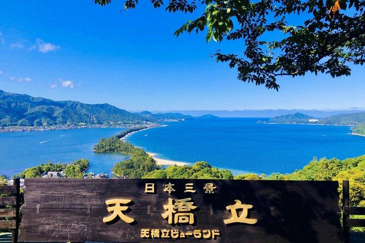 From Kyoto/Osaka: Amanohashidate, Ine Funaya and Miyama Day Tour