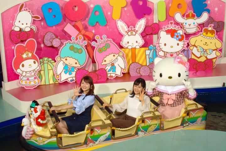 Sanrio Puroland Tokyo Ticket Hello Kitty Theme Park Admission