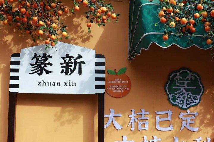 Kunming Local Life Daguan Zhuanxin Market Food and Culture Tour