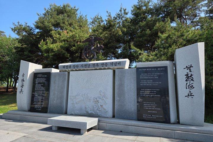 DMZ Tour: JSA & Border Crossing Stories (Defection & Return)