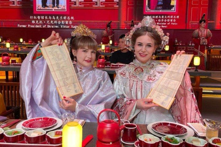 Yuxiandu Chinese Royal Cuisine Museum with Show and Royal Banquet