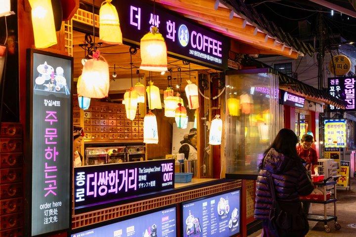 Dongmyo Flea Gwangjang Market Tea Tour
