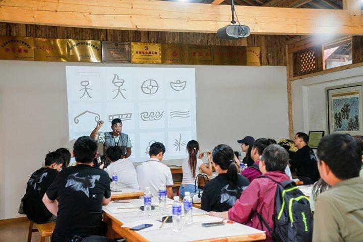 1-Day Jade Dragon Snow Mountain & Dongba Culture Experience