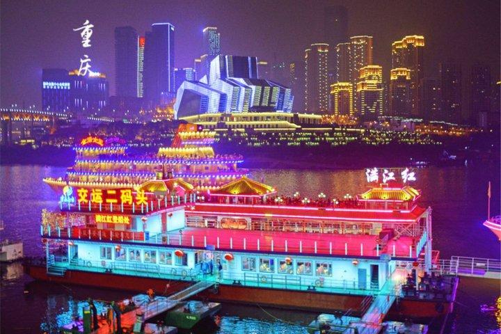 Chongqing Two River Night Cruise (Drone show on Saturday)