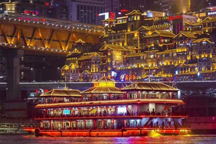 Chongqing Two River Night Cruise (Drone show on Saturday)