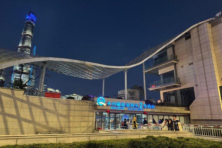 Huangpu River sightseeing Cruise Ticket from ShiliuPu Pier