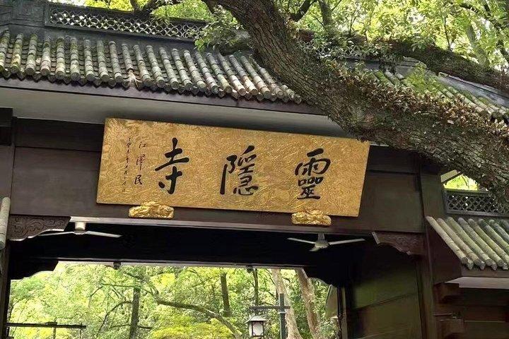 Hangzhou Must See Lingyin Temple and Feilai Peak