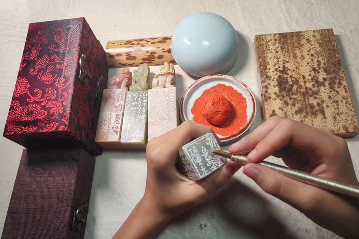 Hangzhou Xiling Seal Carving Experience with Master at Xiling