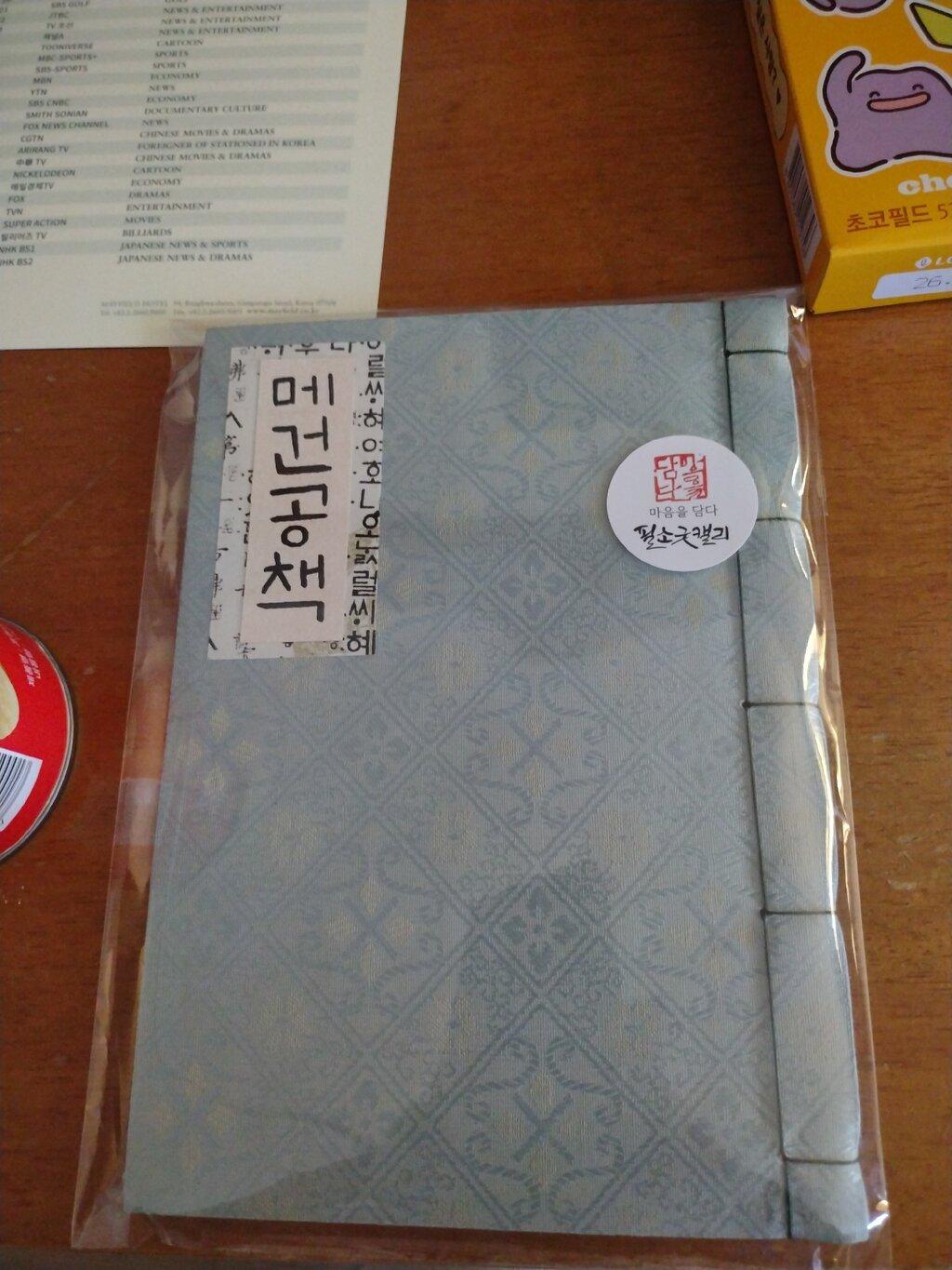 Review photo