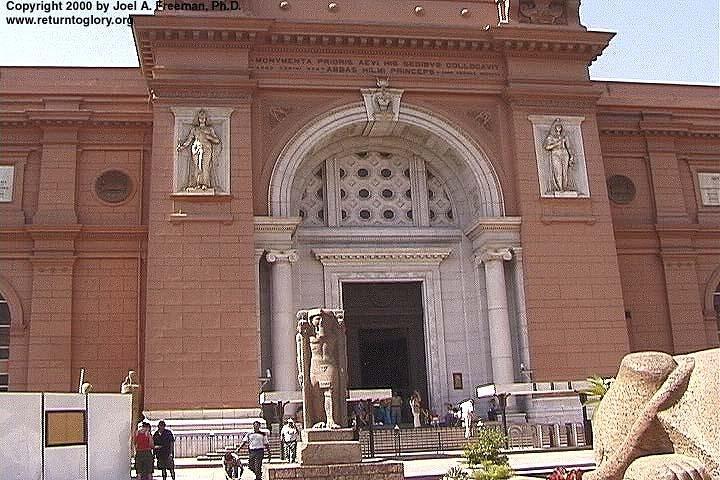 Top Day Tour To old Egyptian Museum And Cairo Tower