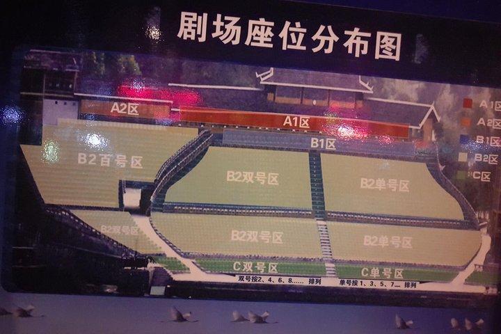 Liusanjie Light Show with English speaking private driver from GUILIN hotel