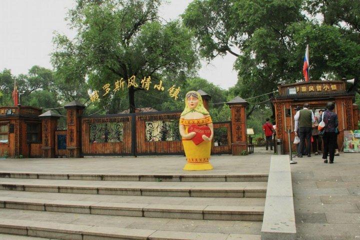 Private Half Day City Tour including Russian Town and Harbin Ropeway Ride