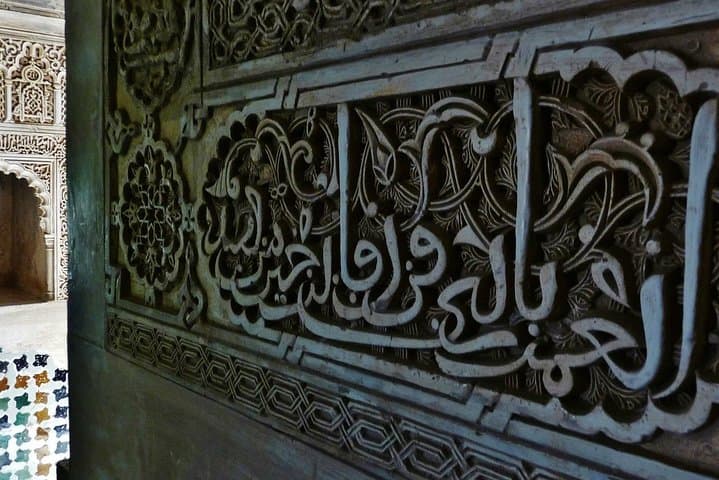 Alhambra Small Group Tour: Secrets of the Alhambra