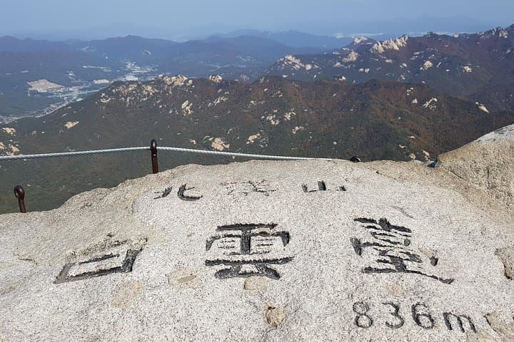 Private Bukhansan Hiking Tour (More Members Less Cost per Person)