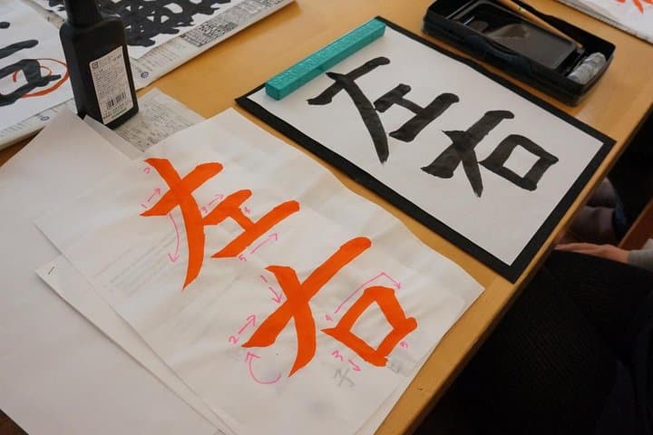 Authentic Japanese Culture Experience near Shibuya, Tokyo