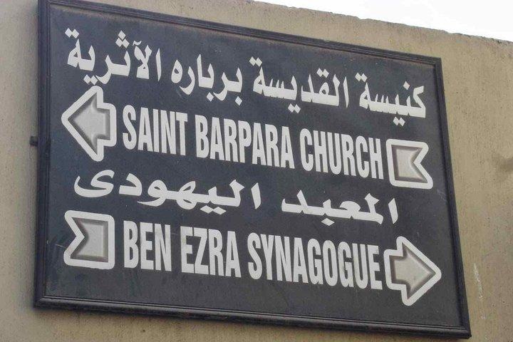 Coptic and Islamic Cairo Walking Day Tour