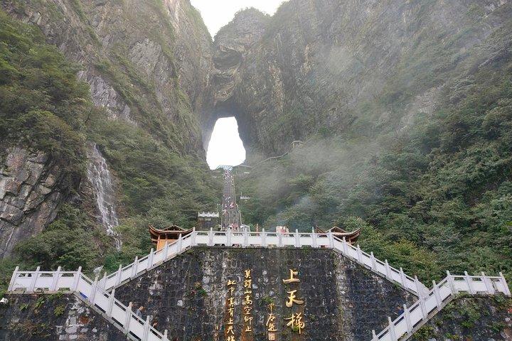 1-Day Zhangjiajie Tianmen Mountain Tour