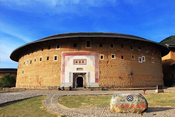 Xiamen Private Day Tour to Yunshuiyao Ancient Village and Gaobei Tulou Cluster