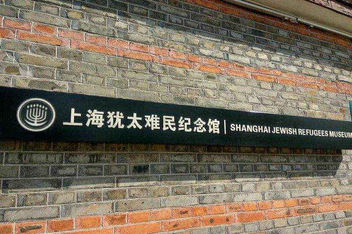 Private Tour with the Bund, Shanghai Museum, Circus World, Nanjing Road and More