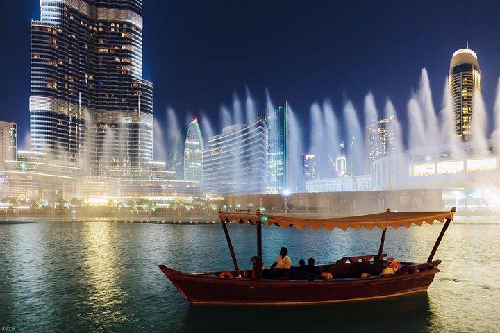 Lake Ride - Dubai Fountain